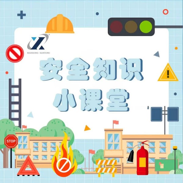 安全知识小课堂 | 第5期：施工现场消防守则：防患未 “燃”，责任在肩